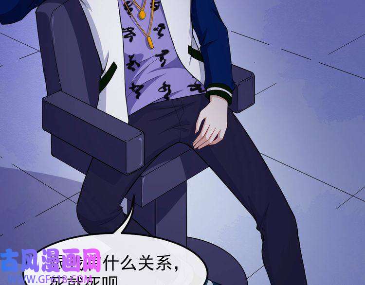 魔尊奶爸第122话 灵女线索