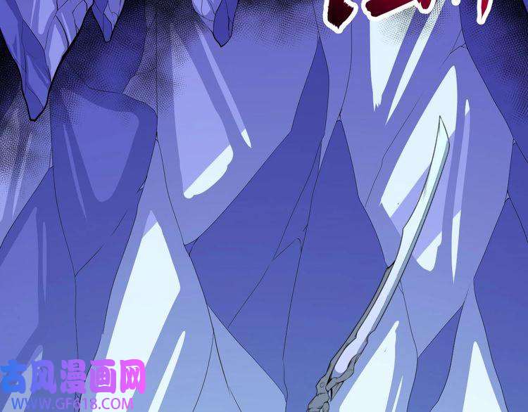 魔尊奶爸第124话 圣光权杖