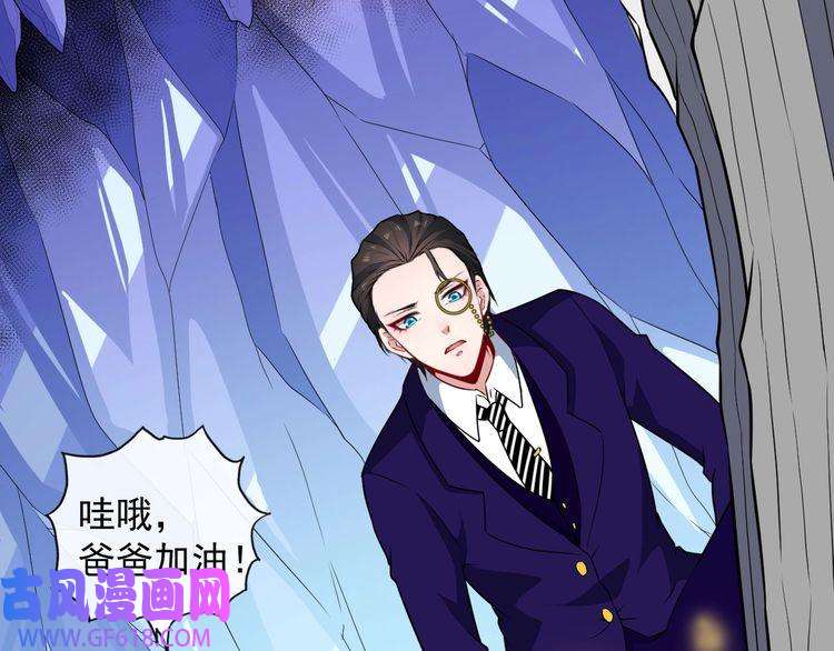 魔尊奶爸第124话 圣光权杖