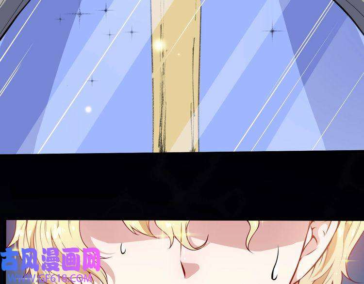 魔尊奶爸第124话 圣光权杖