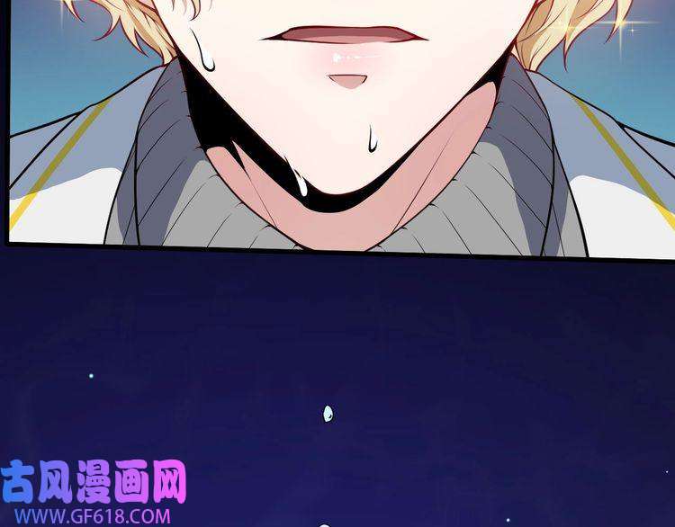 魔尊奶爸第124话 圣光权杖