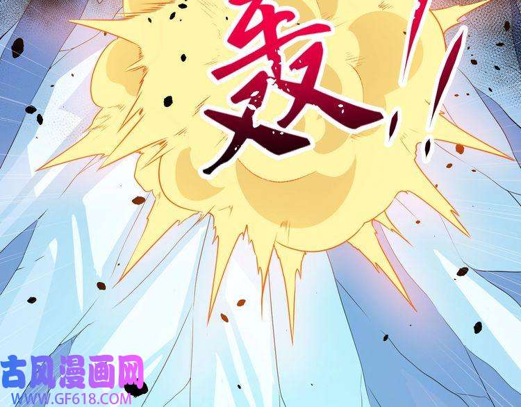 魔尊奶爸第124话 圣光权杖