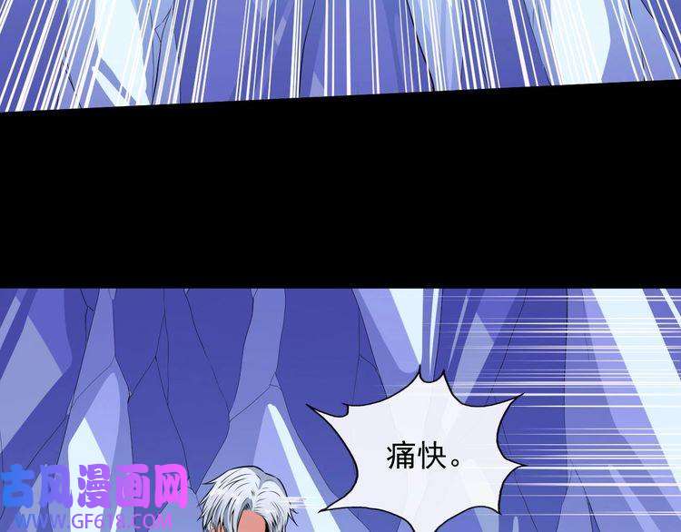 魔尊奶爸第124话 圣光权杖
