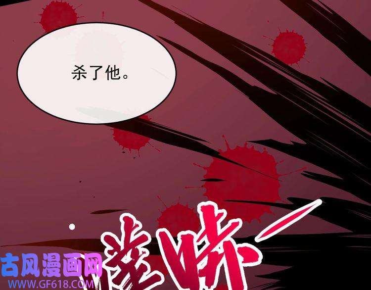 魔尊奶爸第124话 圣光权杖