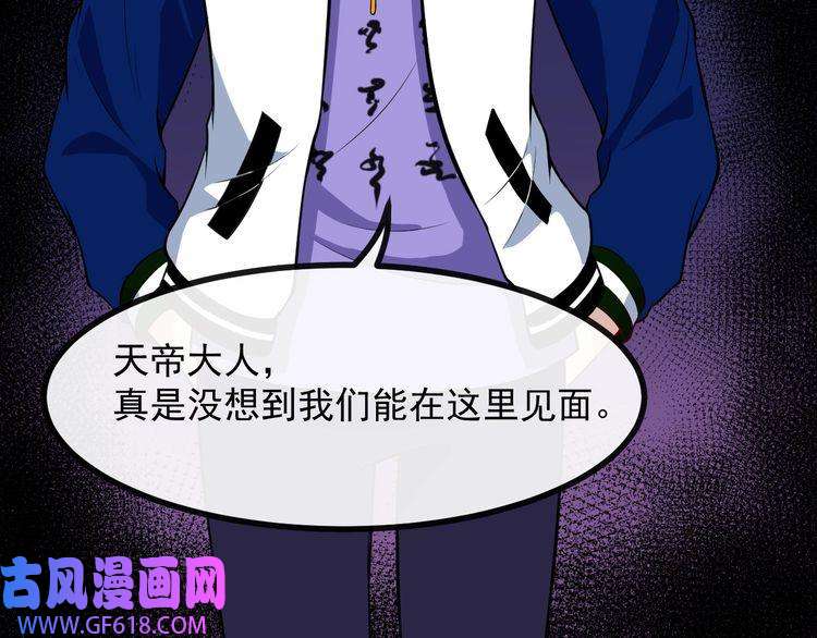 魔尊奶爸第124话 圣光权杖