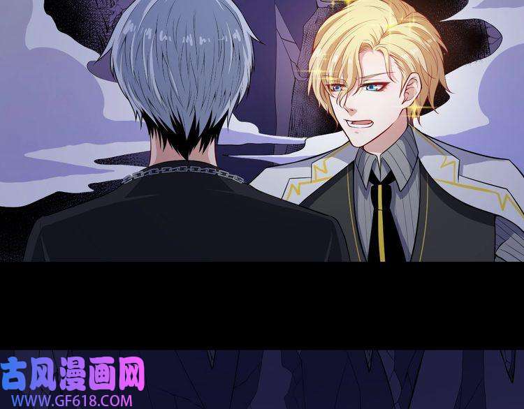 魔尊奶爸第124话 圣光权杖