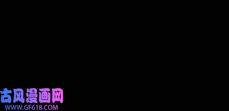 魔尊奶爸第124话 圣光权杖