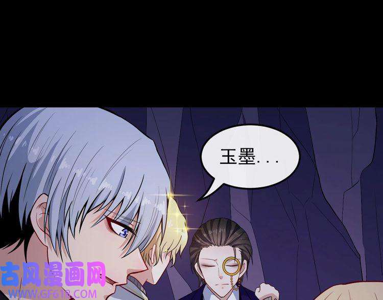 魔尊奶爸第124话 圣光权杖