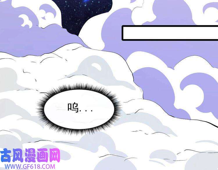 魔尊奶爸第124话 圣光权杖