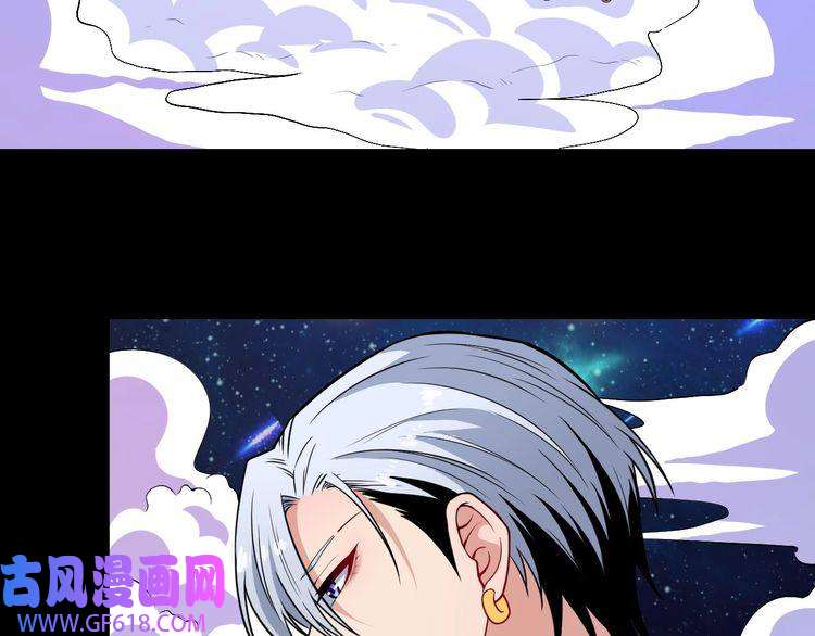 魔尊奶爸第124话 圣光权杖