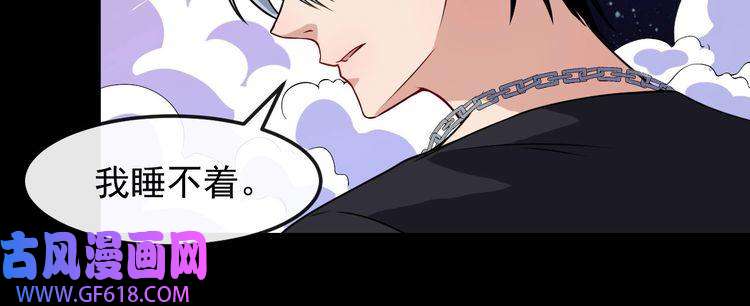 魔尊奶爸第124话 圣光权杖