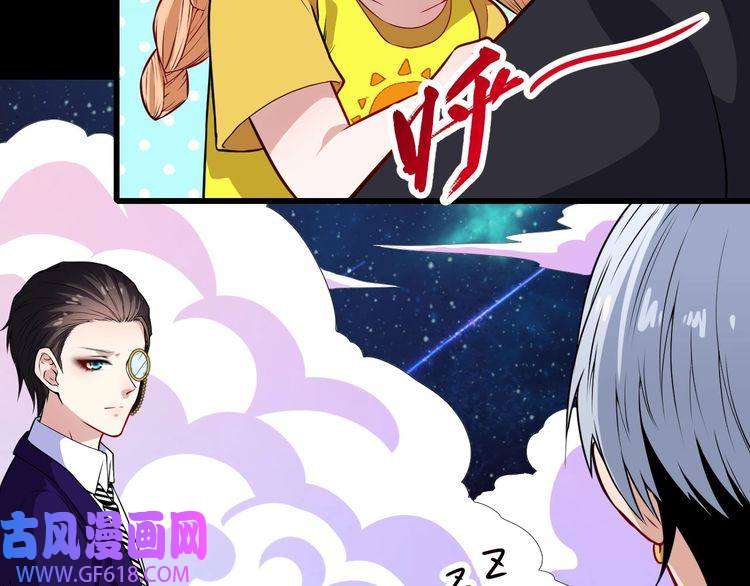 魔尊奶爸第124话 圣光权杖