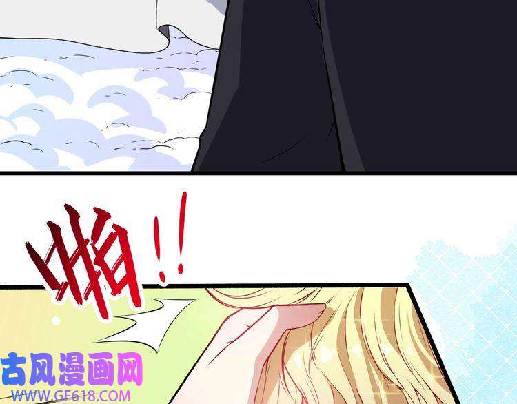 魔尊奶爸第124话 圣光权杖