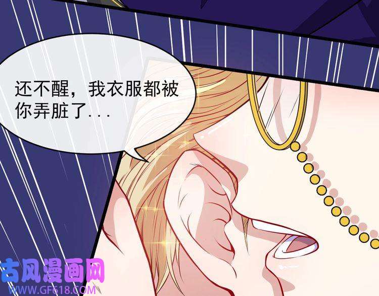 魔尊奶爸第124话 圣光权杖