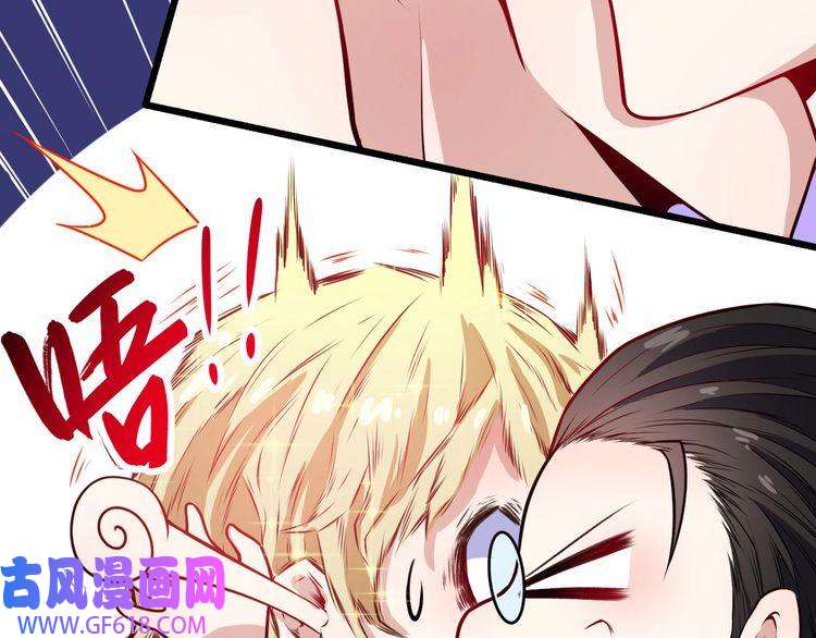 魔尊奶爸第124话 圣光权杖