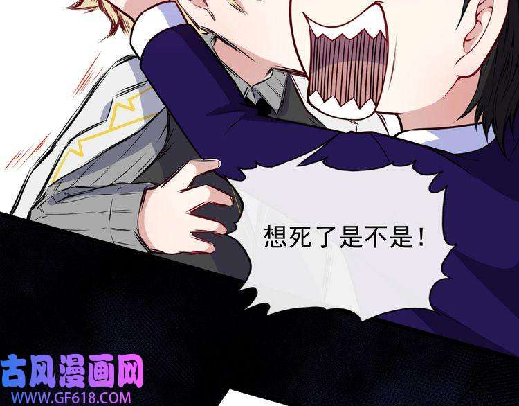 魔尊奶爸第124话 圣光权杖