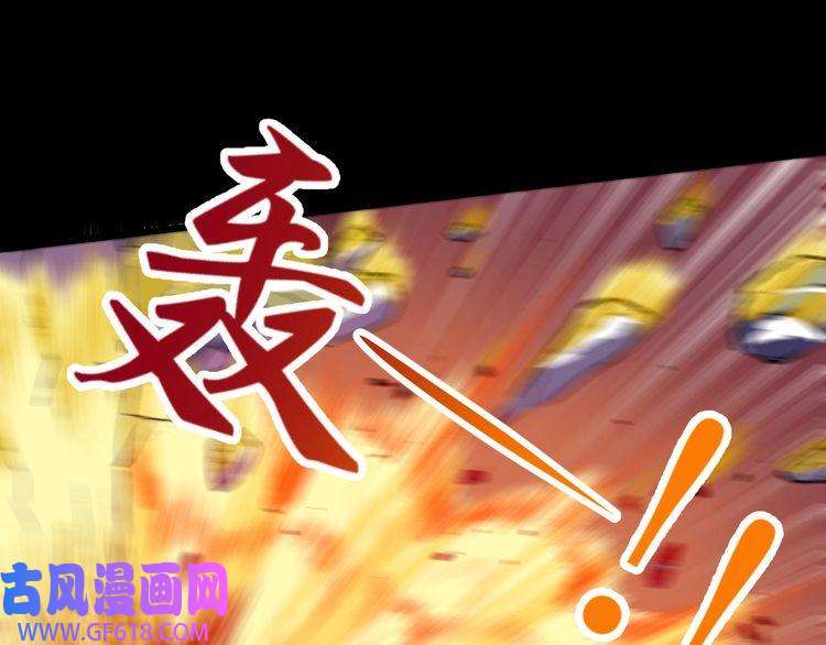 魔尊奶爸第124话 圣光权杖