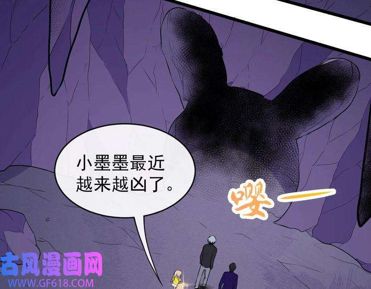 魔尊奶爸第124话 圣光权杖