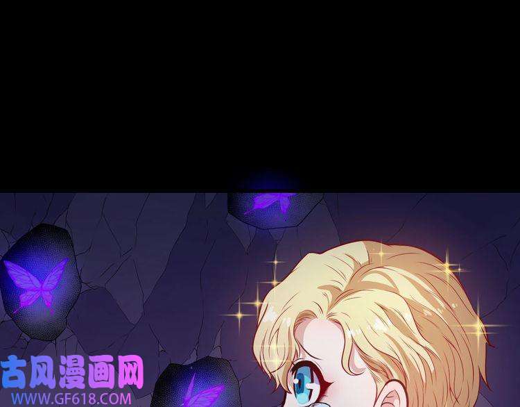 魔尊奶爸第124话 圣光权杖