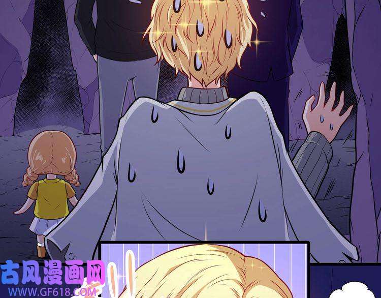 魔尊奶爸第124话 圣光权杖