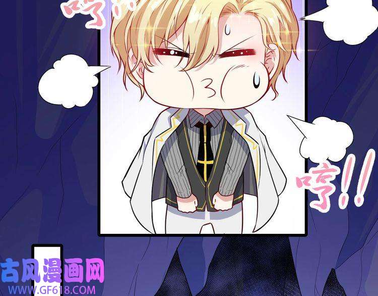 魔尊奶爸第124话 圣光权杖