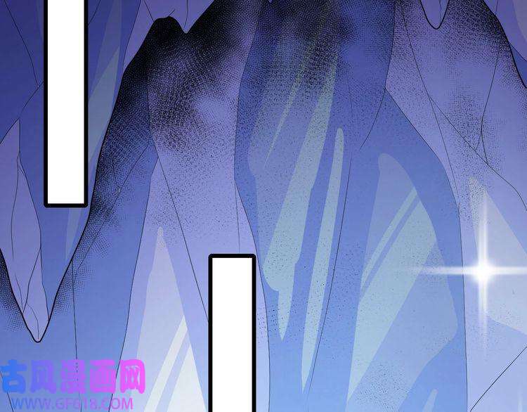 魔尊奶爸第124话 圣光权杖