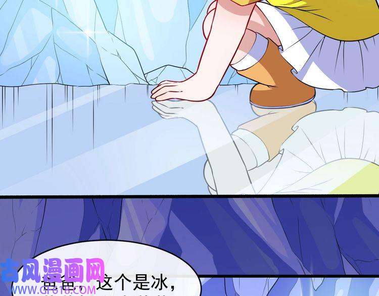 魔尊奶爸第124话 圣光权杖