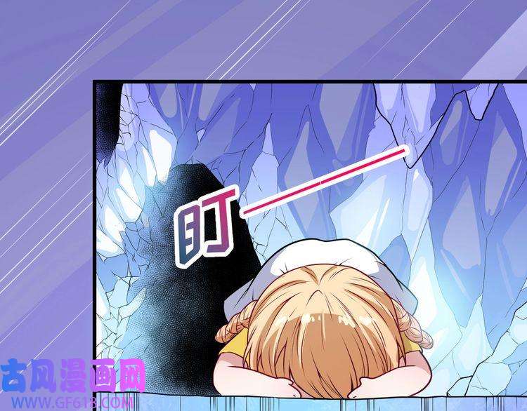 魔尊奶爸第124话 圣光权杖