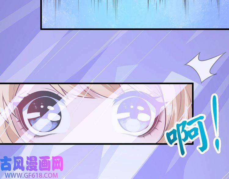 魔尊奶爸第124话 圣光权杖