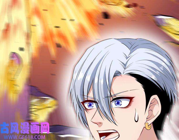 魔尊奶爸第124话 圣光权杖