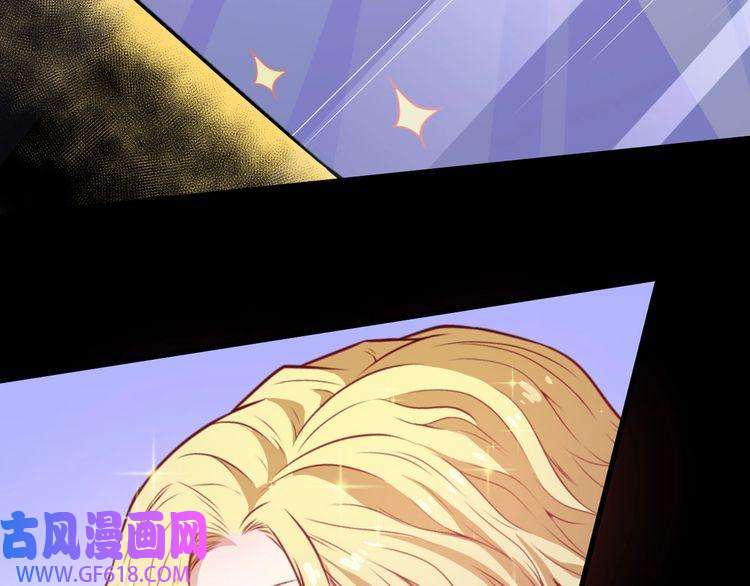 魔尊奶爸第124话 圣光权杖