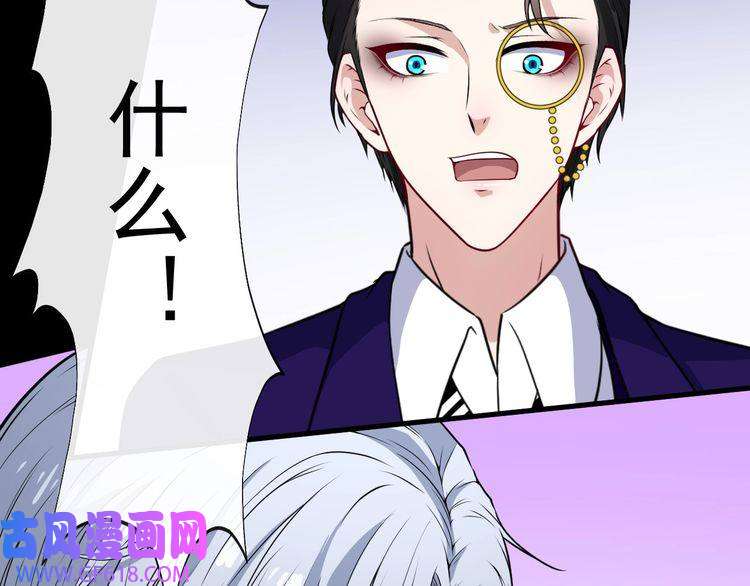 魔尊奶爸第124话 圣光权杖