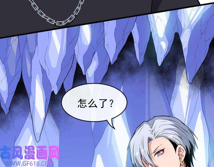 魔尊奶爸第124话 圣光权杖