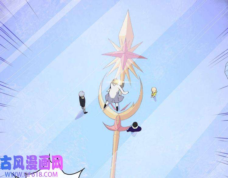 魔尊奶爸第124话 圣光权杖