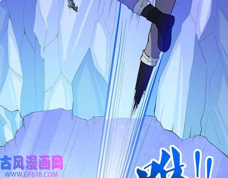 魔尊奶爸第124话 圣光权杖