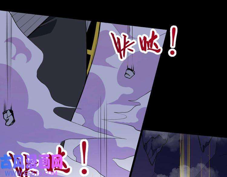 魔尊奶爸第124话 圣光权杖