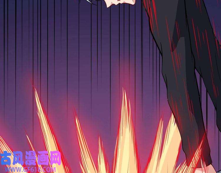 魔尊奶爸第124话 圣光权杖