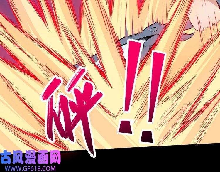 魔尊奶爸第124话 圣光权杖