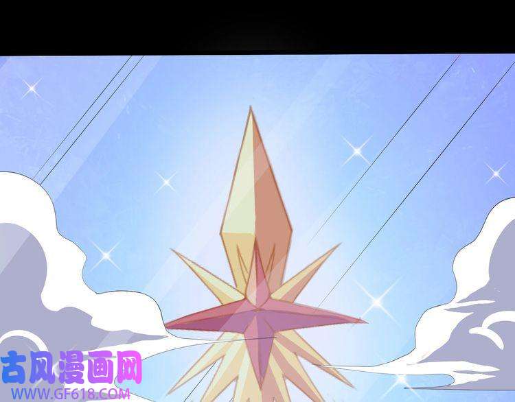 魔尊奶爸第124话 圣光权杖