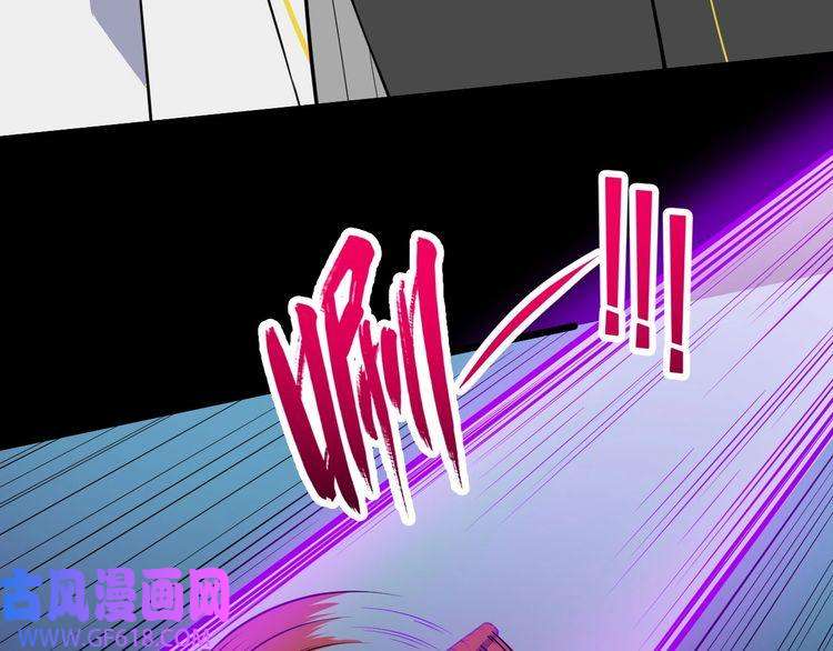 魔尊奶爸第124话 圣光权杖