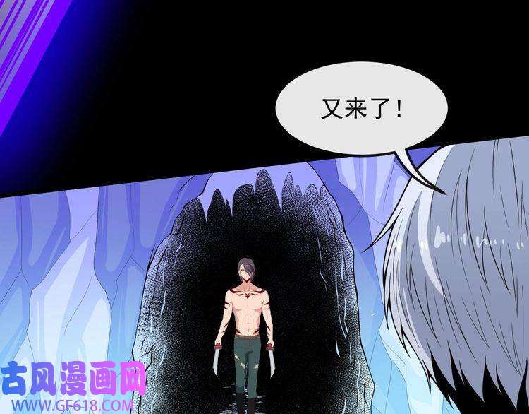 魔尊奶爸第124话 圣光权杖