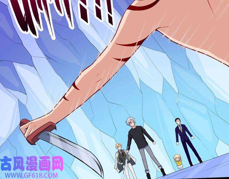 魔尊奶爸第124话 圣光权杖