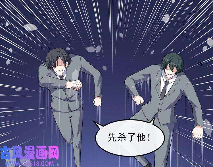 魔尊奶爸第125话 天帝认真了