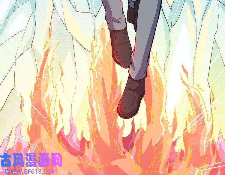 魔尊奶爸第125话 天帝认真了