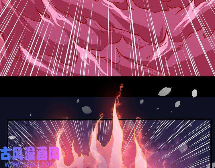 魔尊奶爸第125话 天帝认真了
