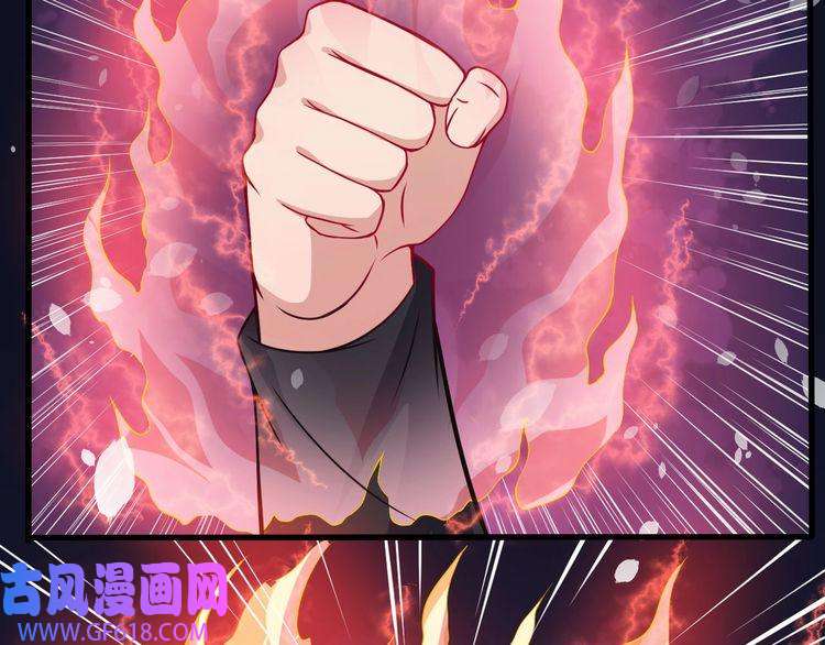魔尊奶爸第125话 天帝认真了