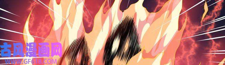 魔尊奶爸第125话 天帝认真了