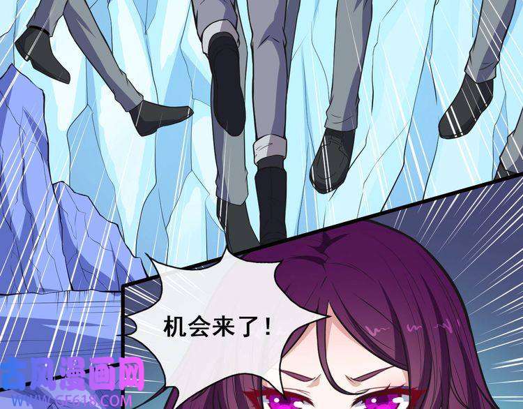 魔尊奶爸第125话 天帝认真了