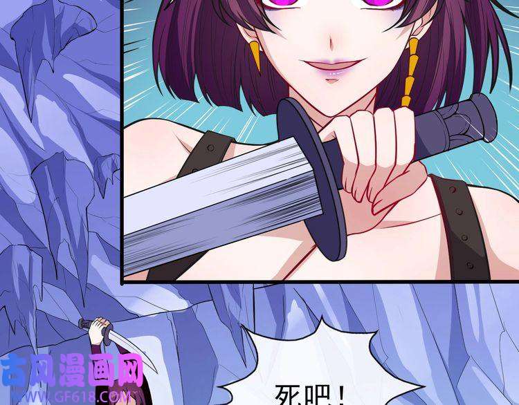 魔尊奶爸第125话 天帝认真了