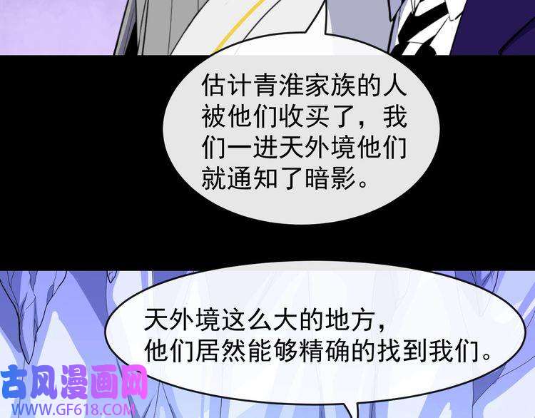 魔尊奶爸第125话 天帝认真了